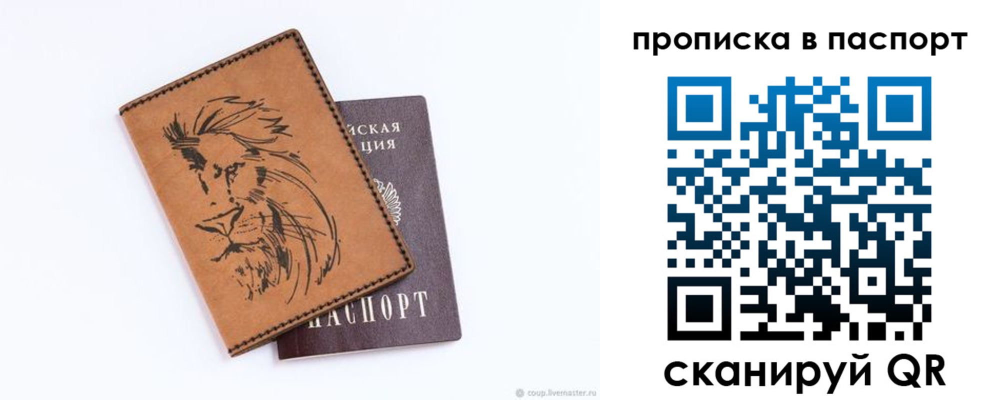 регистрация для школы в Липецке