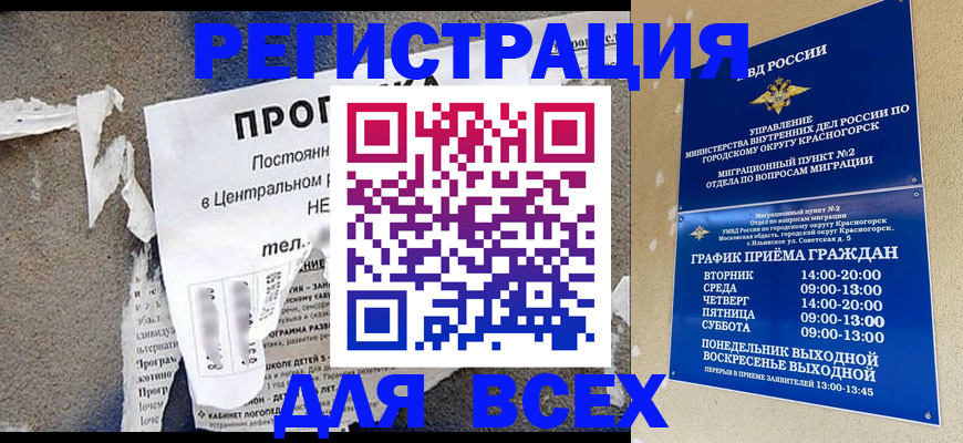 пропишу в квартире в Липецке